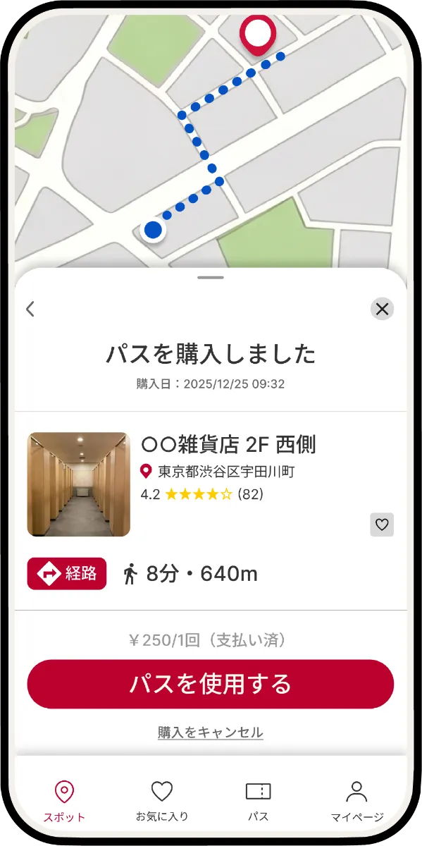 アプリ画面: Buy