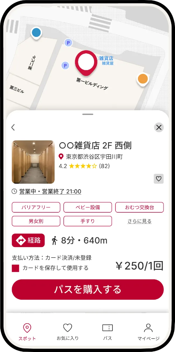アプリ画面: Check